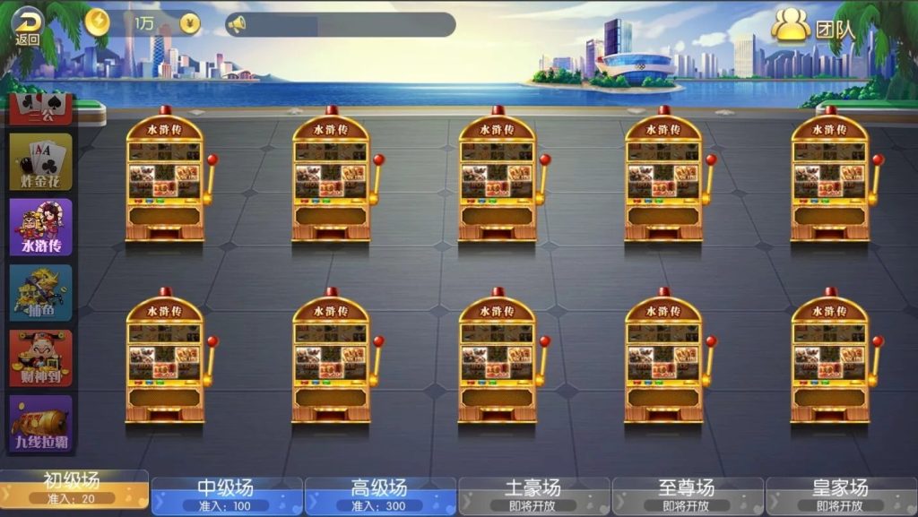 五游联盟系列-盛兴二开22子游戏,五游众游双UI金币电玩模式+控制+机器人+搭建教程插图6