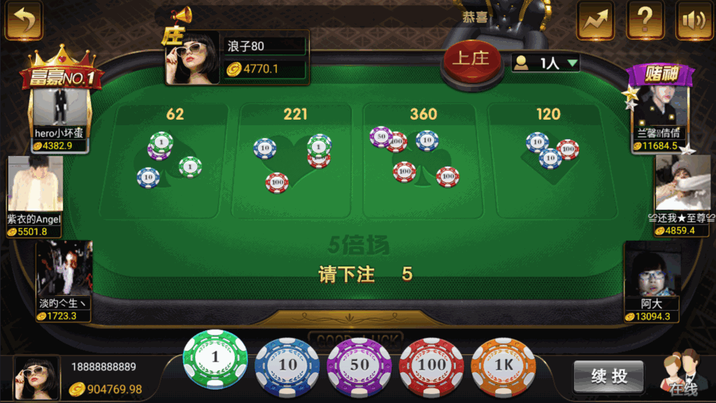 和尚微星黑金完整双端组件源码插图27