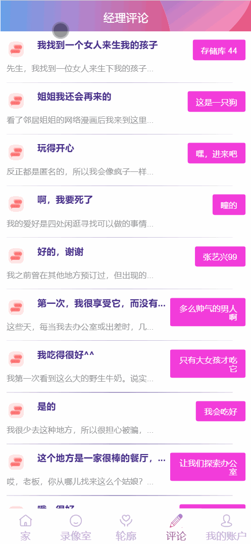 多语言空降选妃彩票任务源码/前端vue+后端PHP+搭建教程插图5