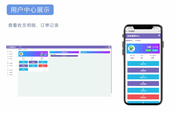 风吹雨云商城系统程序源码插图1