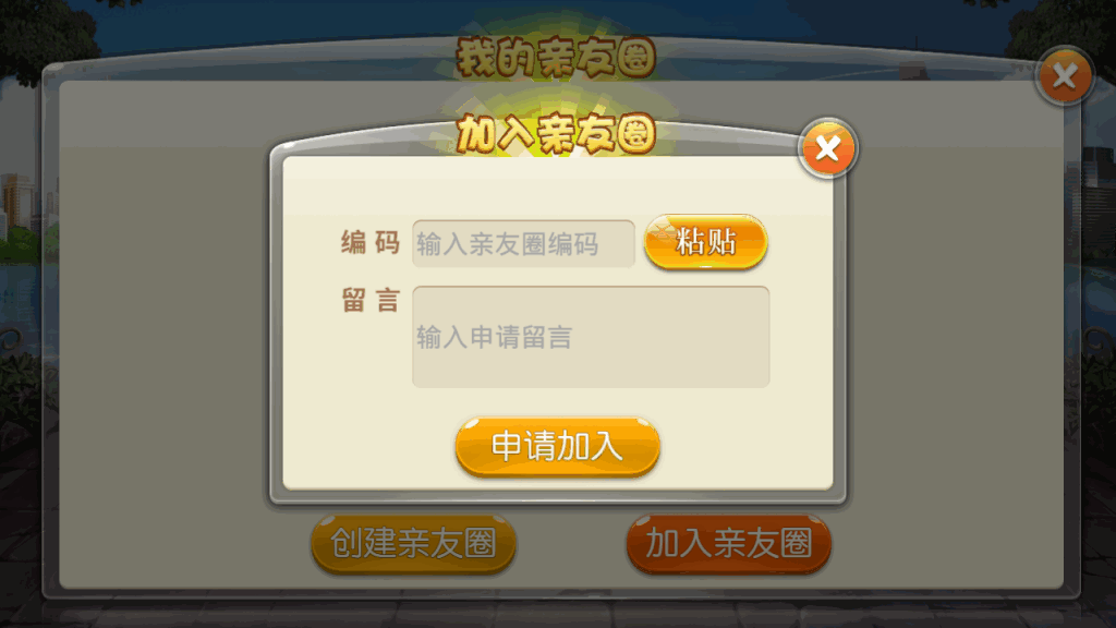 云尖科技 最新天天棋牌房卡游戏平台APP源码 支持俱乐部_亲友圈+完整数据插图4