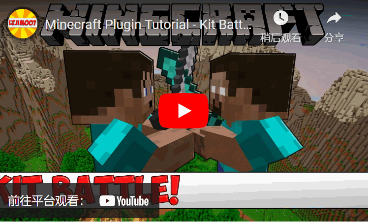 KitBattle 高级版 9.6.2插图7