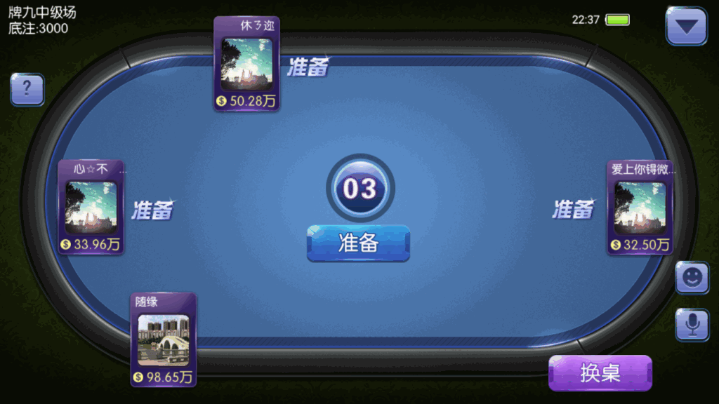 最新五游房卡金币双模式大联盟二开新UI3.0源码下载图文搭建教程插图3