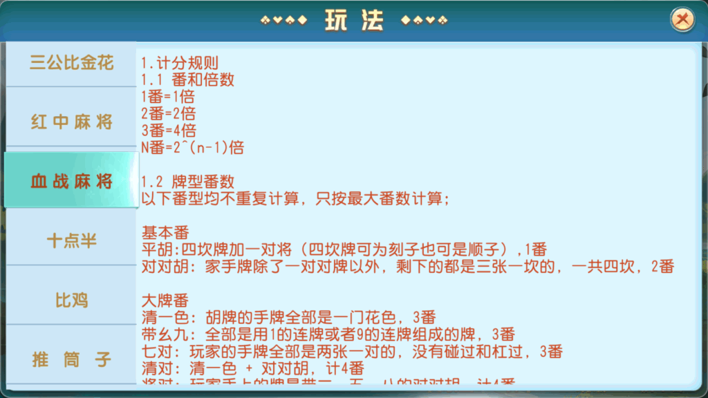 牛小乐大联盟带机器人+视频搭建教程插图35