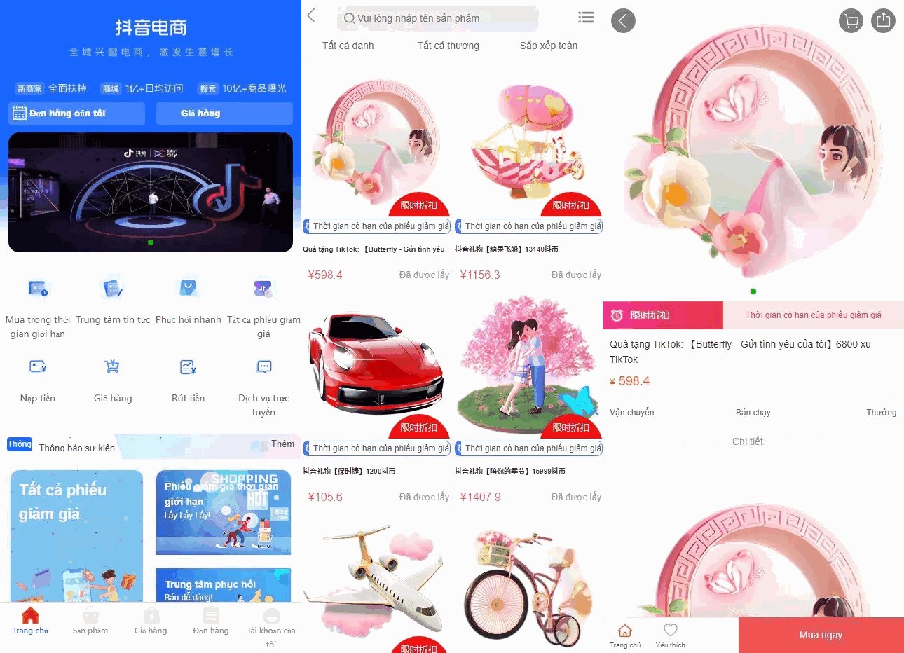 【抖音电商卷抢购回收】抖音电商投资理财+多语言回收商城插图1