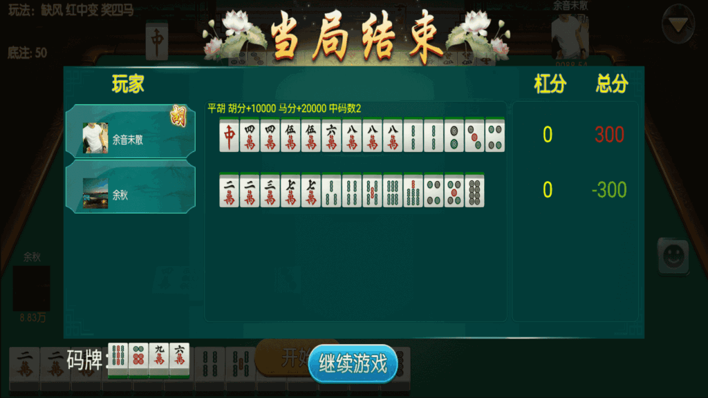 奉天大联盟 五游系列奉天大联盟金币房卡双模式牛王带陪玩机器人插图25