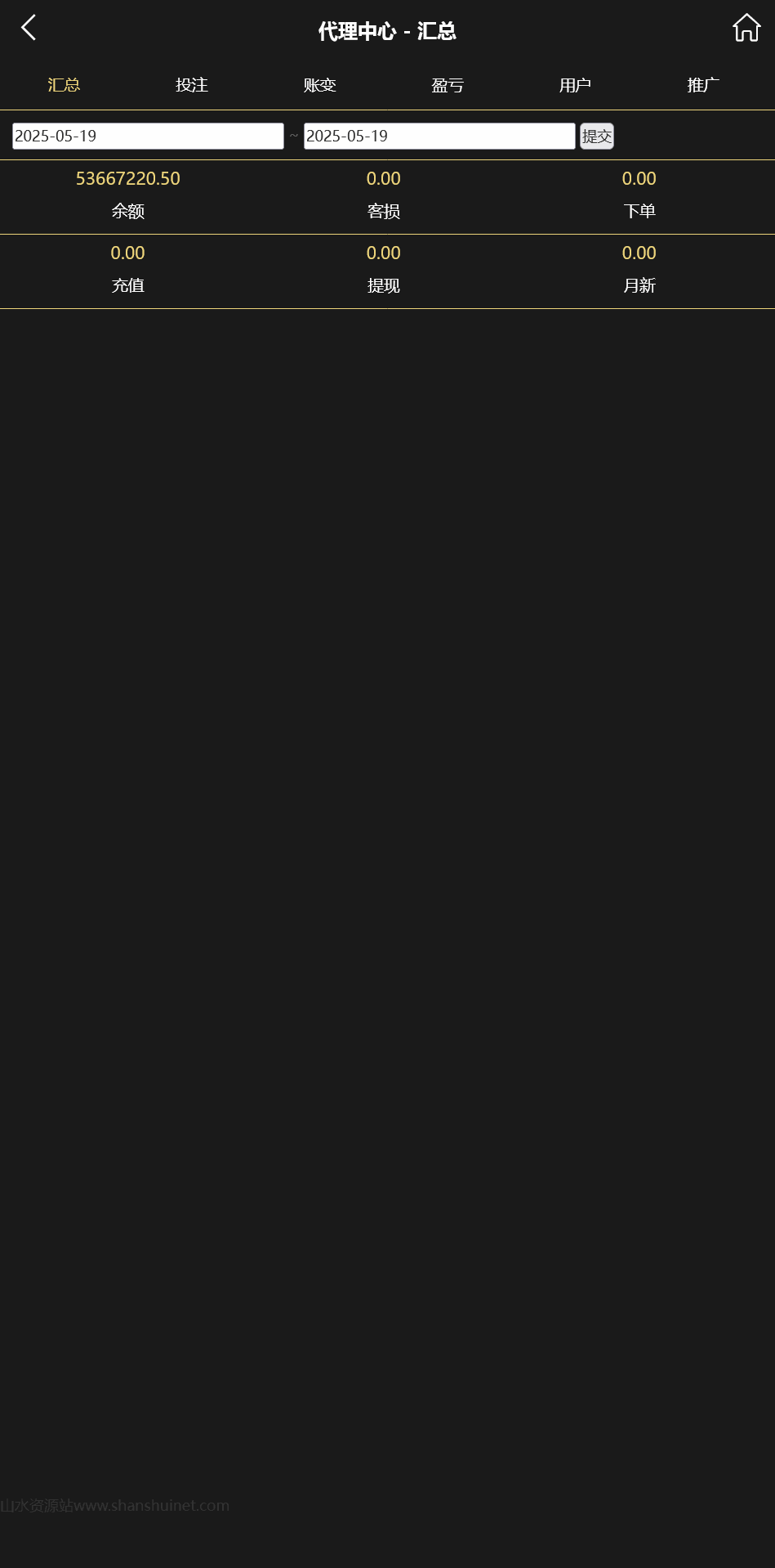 云鼎国际多语言彩票源码+海外彩票源码+代理系统+无限加彩+批量预设开奖+机器人自动下注/前端html+后端PHP+搭建教程插图6