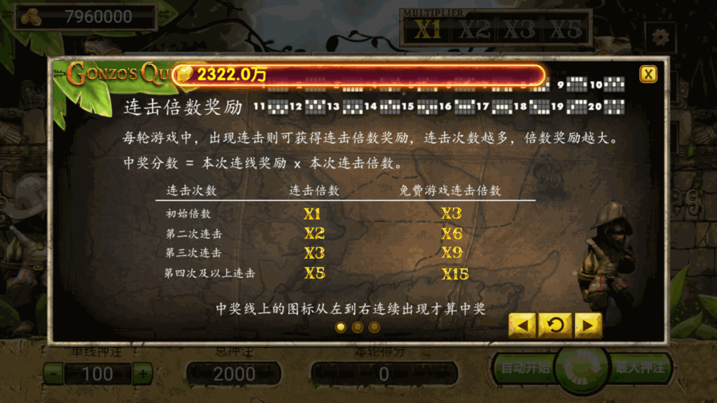 网狐电玩系列/乐彩电玩/BINGO电玩城/麻将胡了插图18