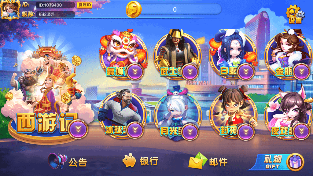 开元系列Q9娱乐插图1