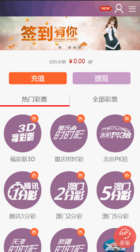 天鸿娱乐菠菜源码下载-BUG全修复-各种盘口搭建,软件开发,维护,定制