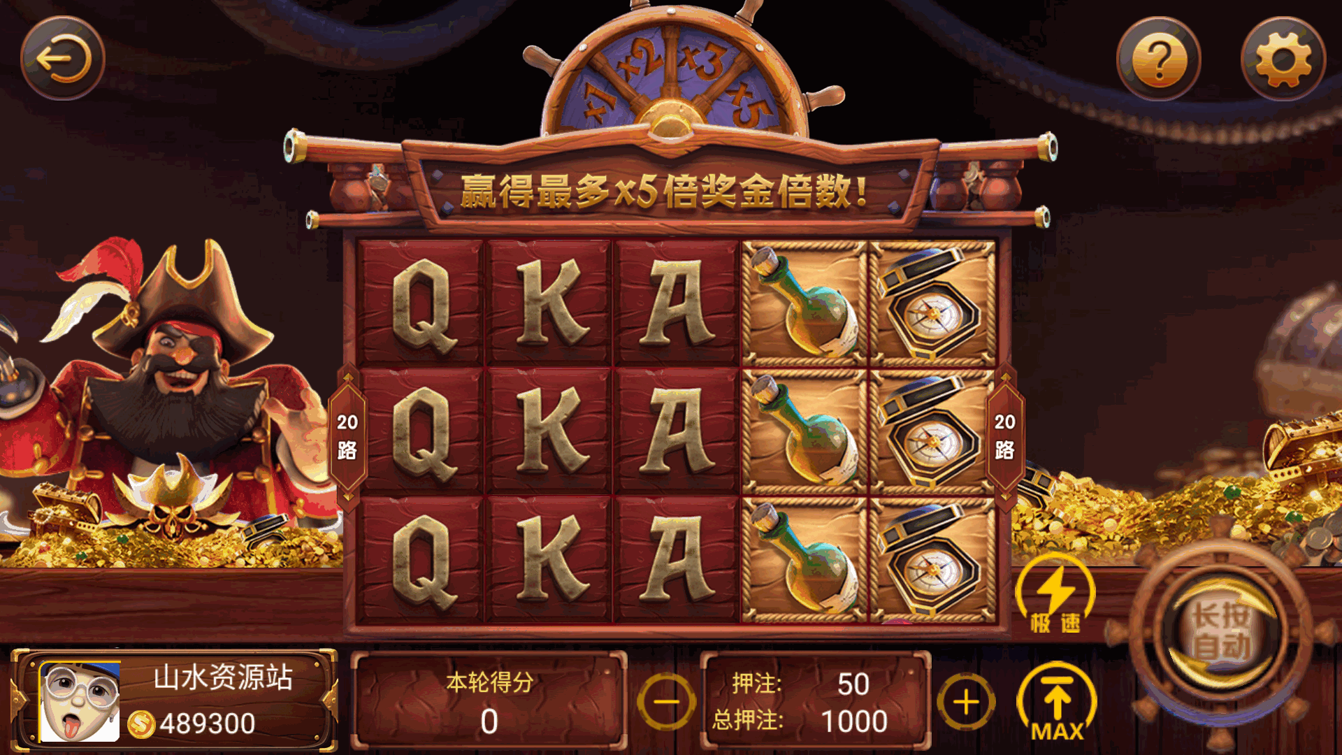 独家修复版嘉年华电玩城组件全套+视频教程插图26