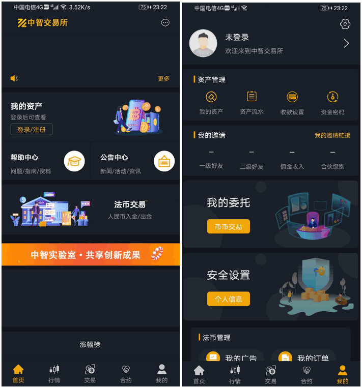 中智交易所/bzizan/java源码/带详细说明-各种盘口搭建,软件开发,维护,定制