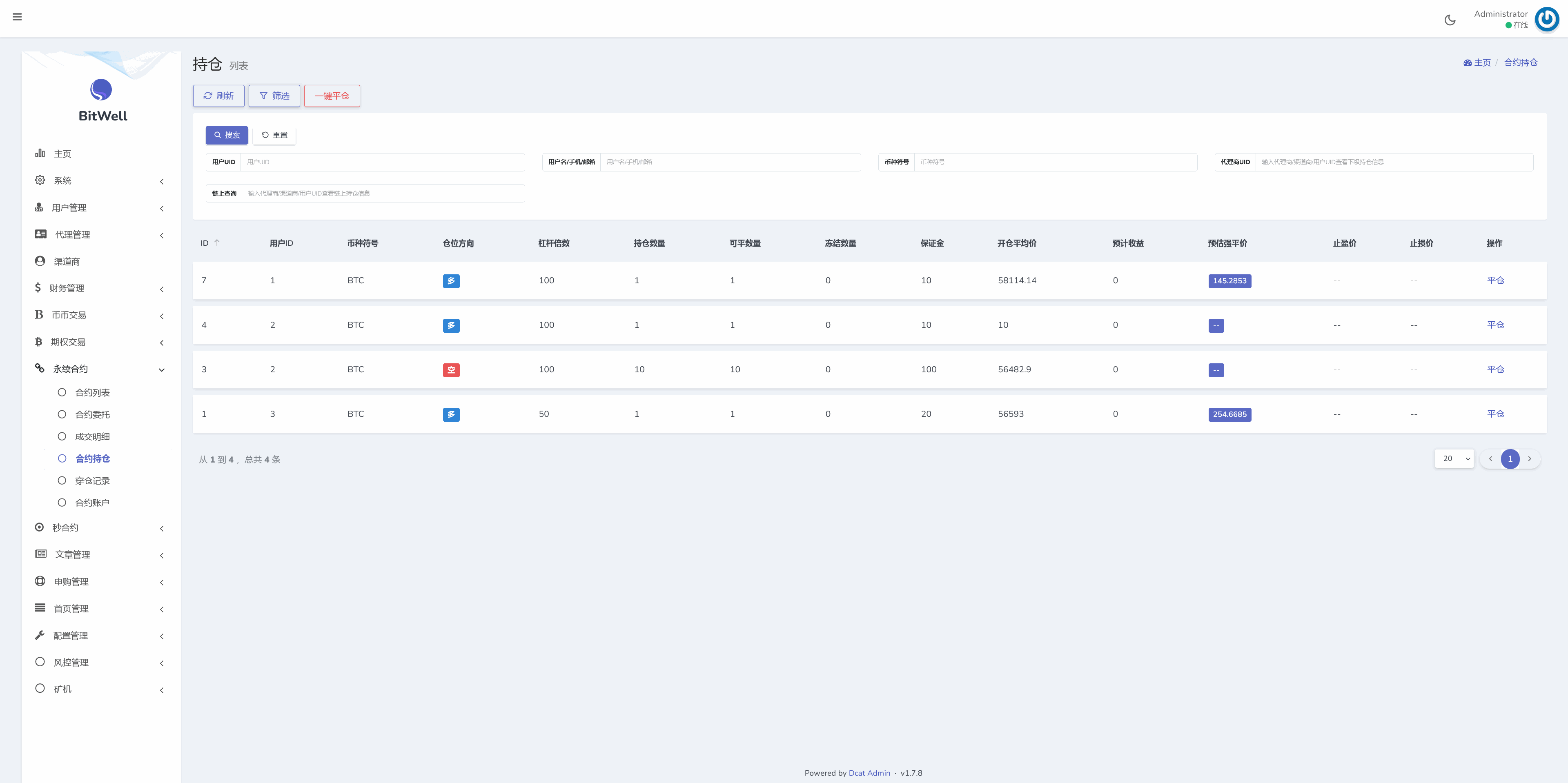 BitWell多语言交易所/15国语言交易所/OTC+永续合约+币币交易+申购+风控+期权交易+秒合约交易+矿机+代理渠道商插图17