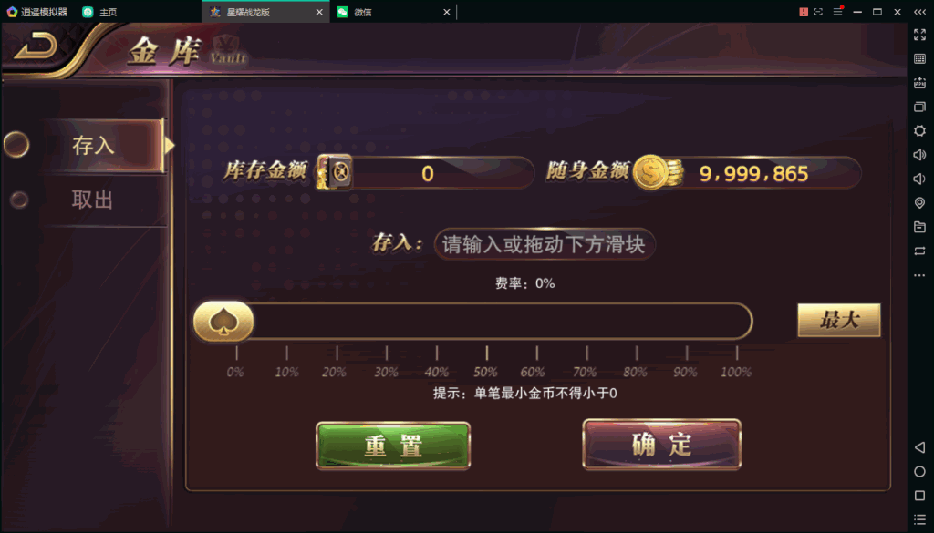 百棋星耀战龙版修复流水整理热更新子游戏下载加挂机模式14款游戏插图2