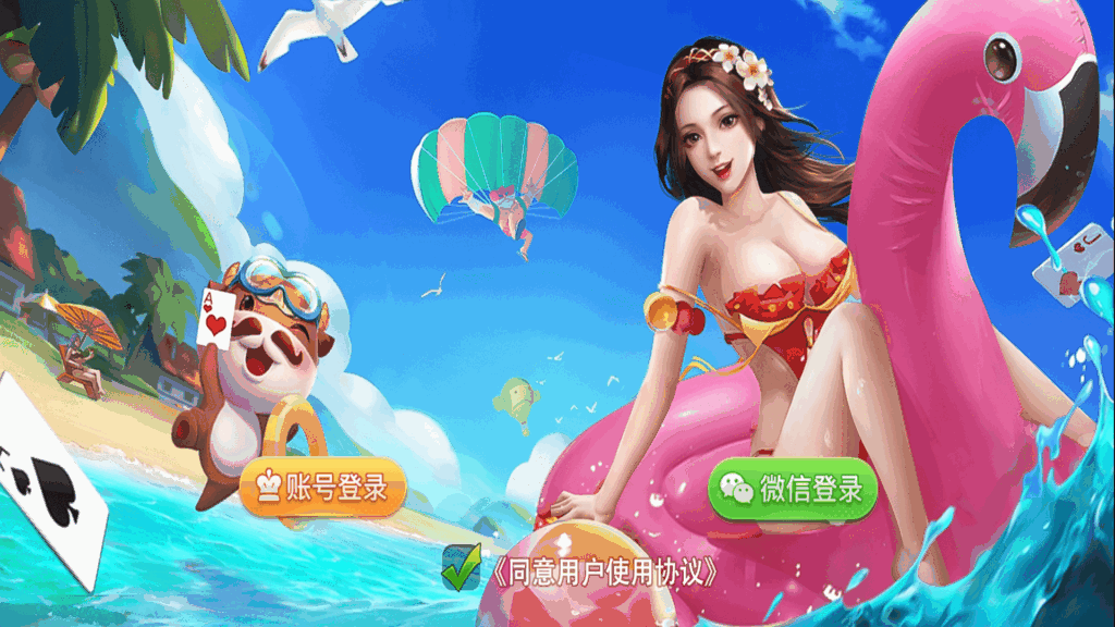 奉天大联盟 五游系列奉天大联盟金币房卡双模式牛王带陪玩机器人-各种盘口搭建,软件开发,维护,定制