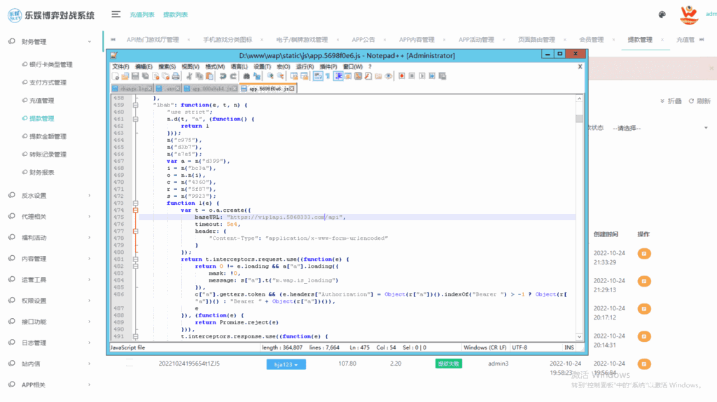 TG真人接口网源码 在线视讯 体育插图9