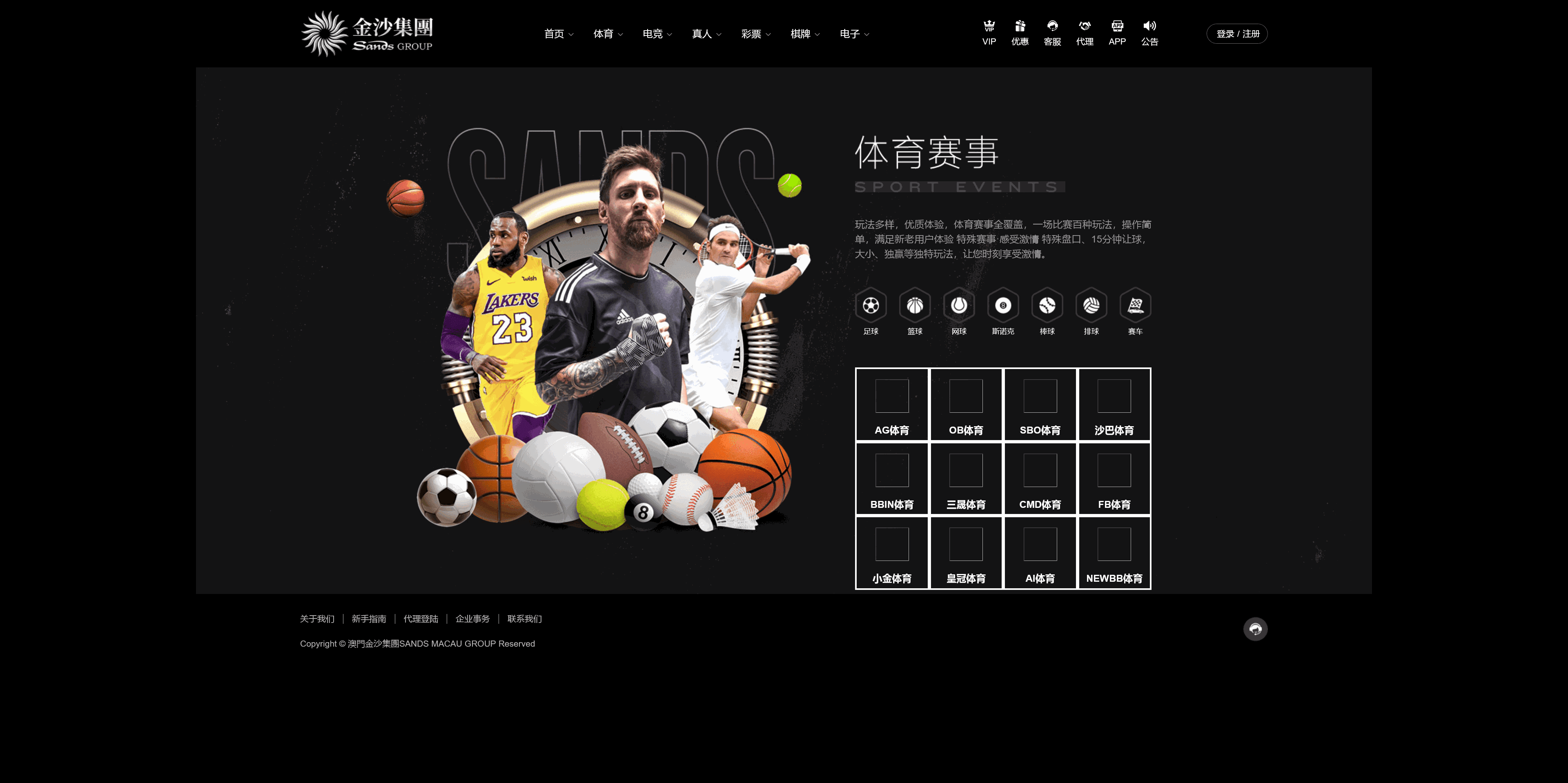 包网产品美盛-黑色金沙模板/可打包APP+搭建教程插图1