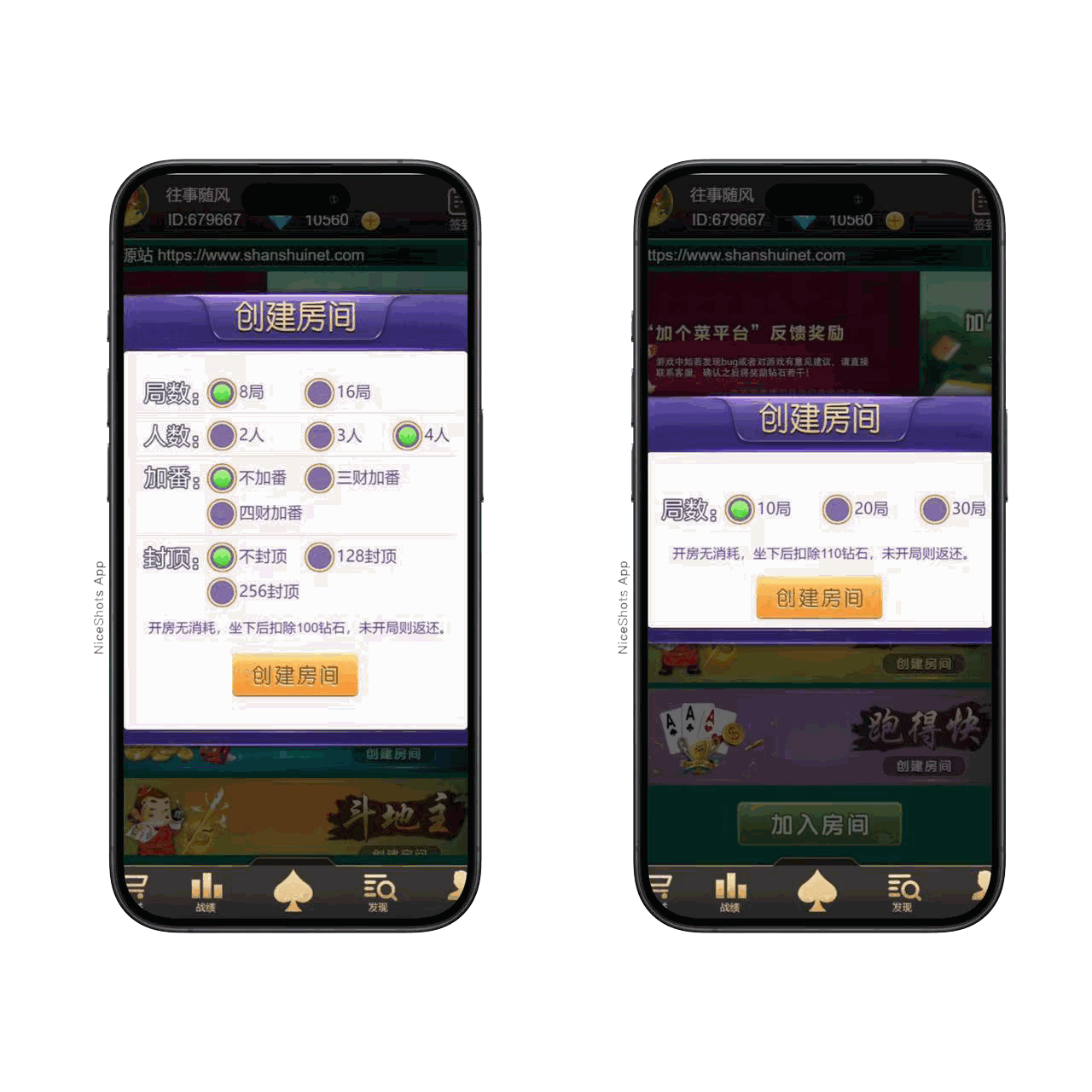 H5加个菜修复版/易支付对接/后台控制+搭建教程插图2