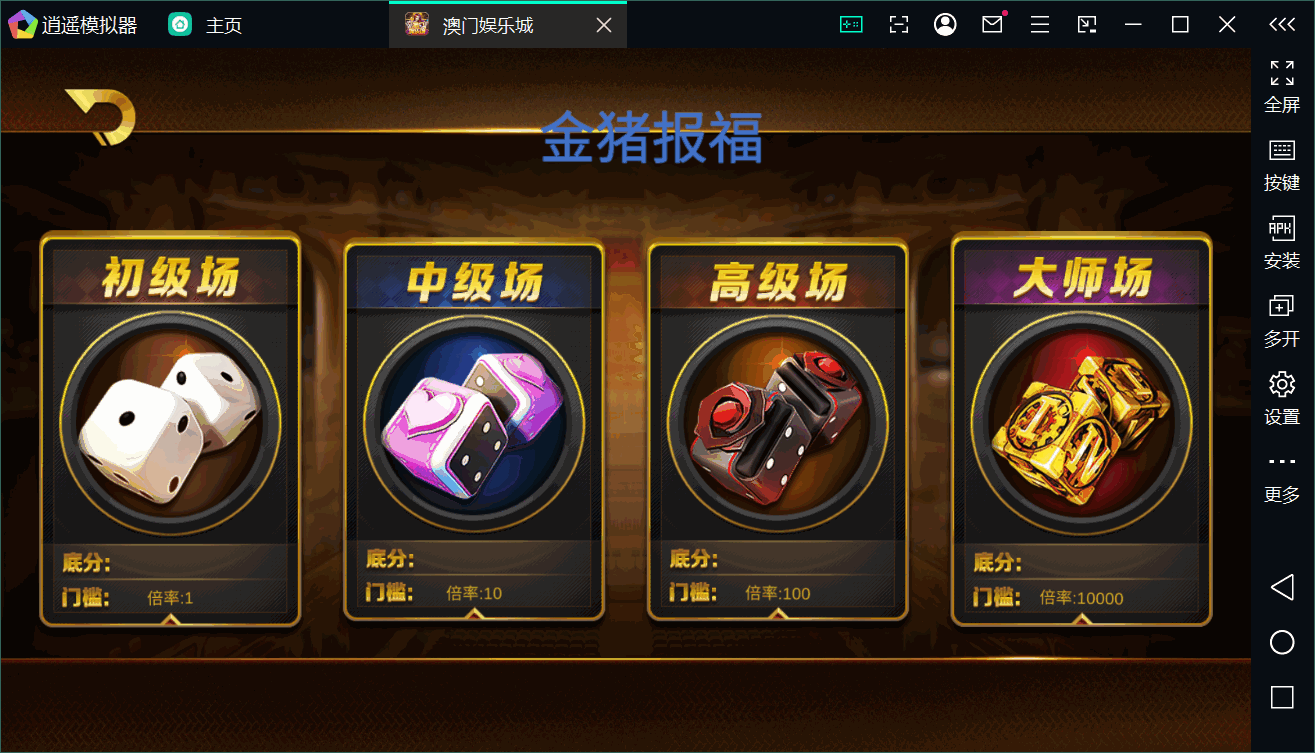 Unity3D系列澳门娱乐/完整双端/热更新齐全/加解密工具/视频教程插图47