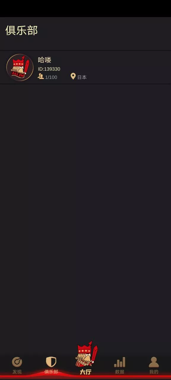 红色德州源码 德州扑克游戏多语言版/Unity+JAVA版APP双端源码/中英繁三语言+带控+带彩池持仓/完美运行插图4