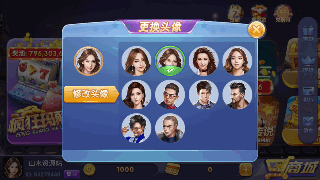 网狐系列三网通 850二开迪拜电玩城+视频搭建教程插图5