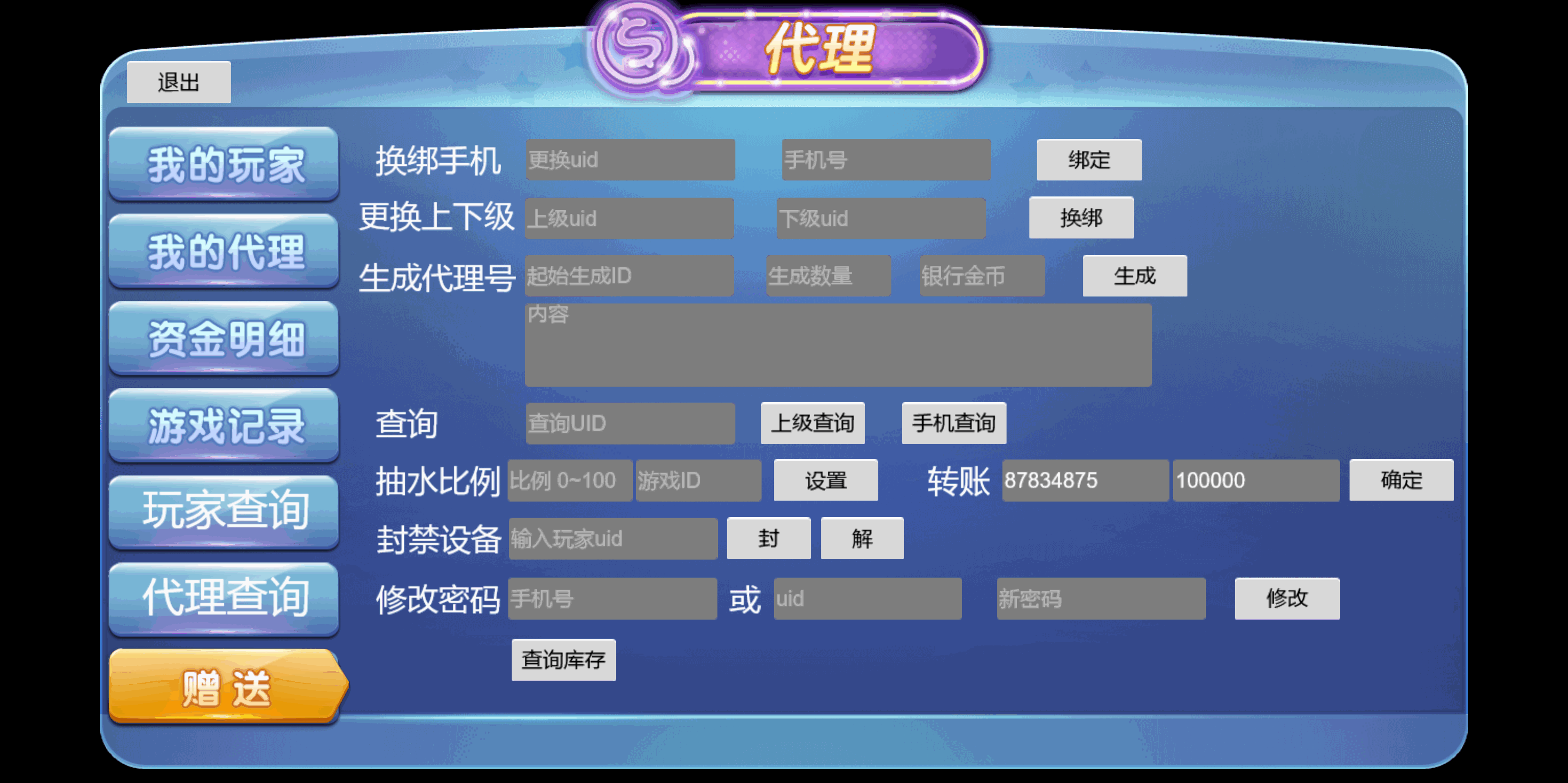 KG娱乐本地PG游戏源代码/机器人陪玩/后台可控/前端cocos纯源码/后端php语言插图21