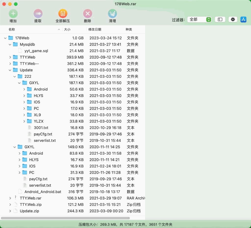 星途178渔乐大咖渔乐吧纯源码插图2