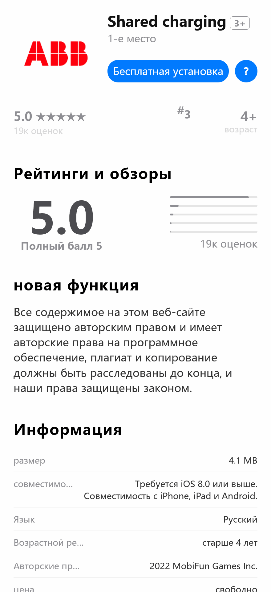 ABB双语言共享充电宝投资理财源码/五级分销返利+地图显示模式+搭建教程插图10