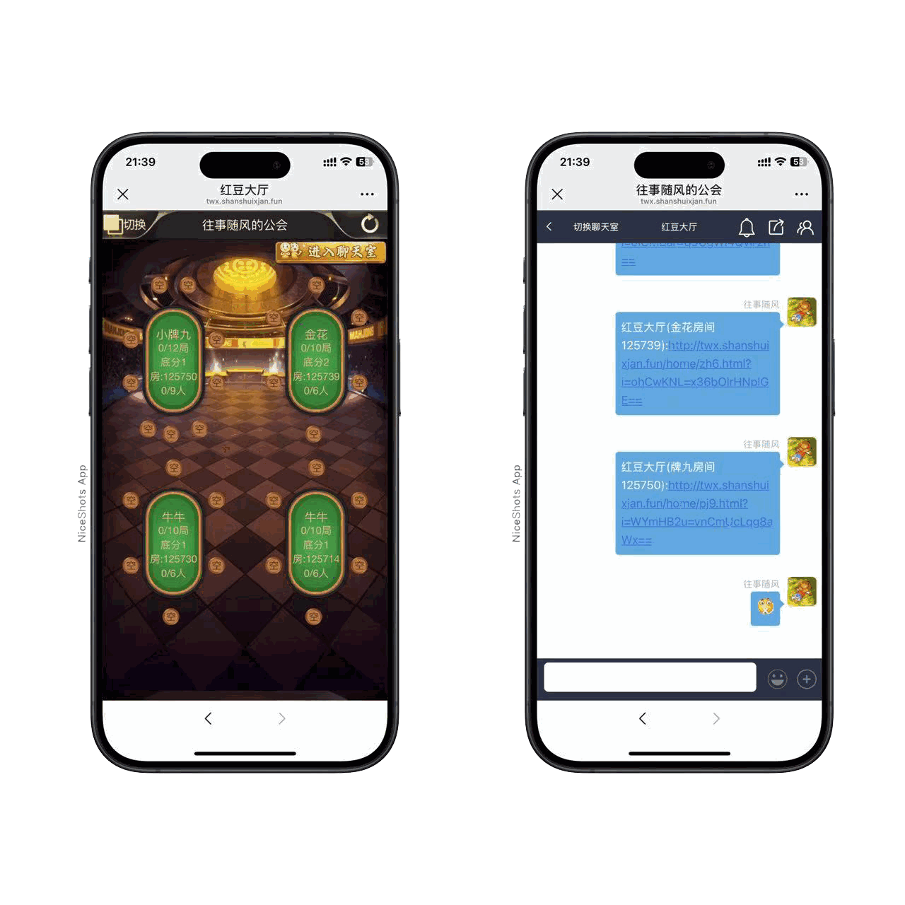 h5棋牌新大圣系列红豆房卡大厅+视频文字双教程插图1