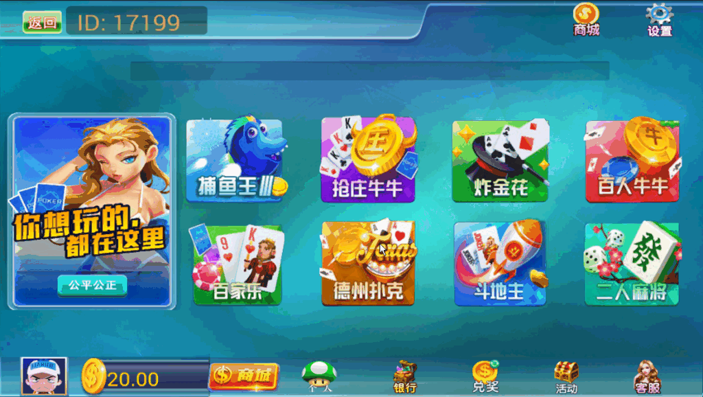 网狐系列天天娱乐金币+搭建教程-各种盘口搭建,软件开发,维护,定制