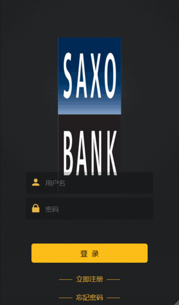 最新修复版本微盘外汇系统含正常K线源码分享 全套源码 后台可风控插图3