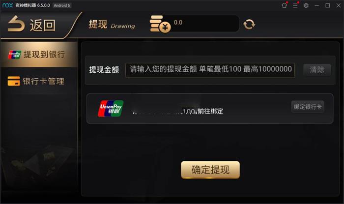 最新棋牌视讯游戏源码 NG银河娱乐视讯游戏版本_手端为纯开源的源码+搭建教程插图7