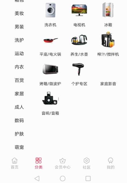 最新独家首发开源私有化部署原生态淘宝客APP源码可运营可二次开发全套文档-各种盘口搭建,软件开发,维护,定制