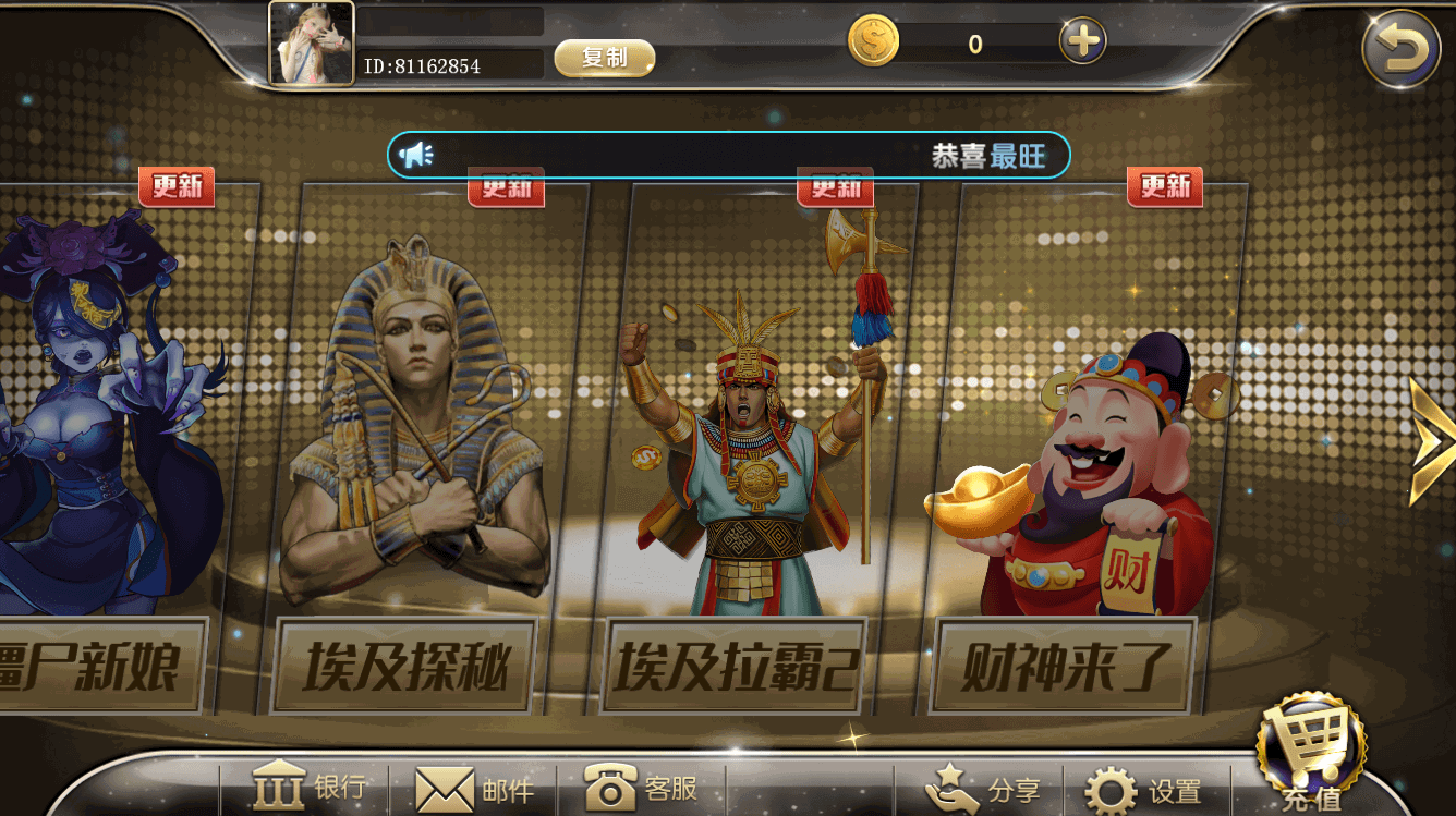 网狐系列金钻娱乐/完整三端/独立控制插图9