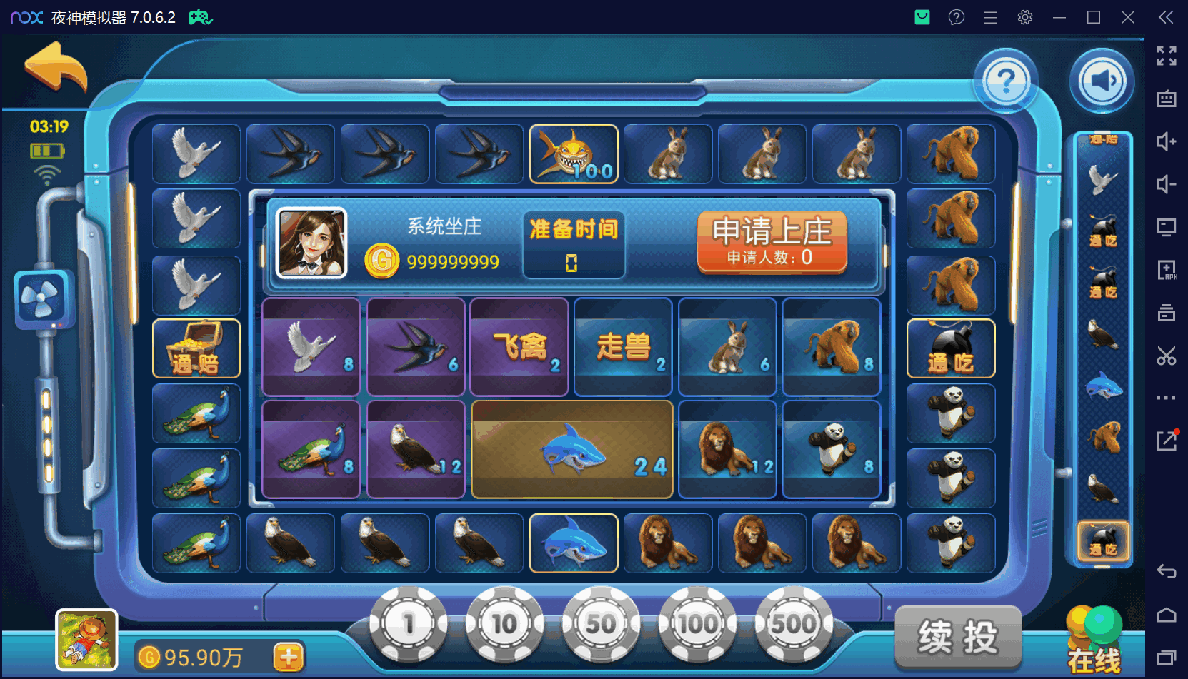 猫娱乐二开 亿信彤国际 运营级组件+单独控制后台+视频教程插图13