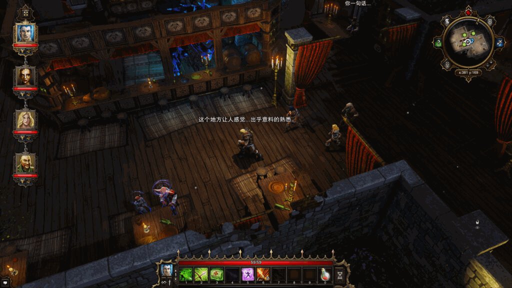 《神界：原罪加强版/Divinity: Original Sin – Enhanced Edition》v2.0.119.430|容量10GB|官方简体中文|支持键盘.鼠标.手柄插图5