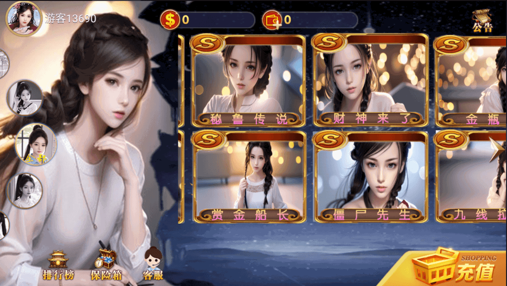 最新UUPE系列之HT电玩插图1