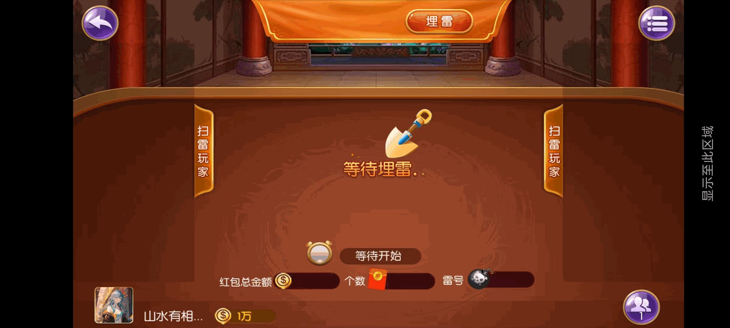 最新五游盛兴二开/金币联盟/棋棋联盟/带机器人源码下载插图15