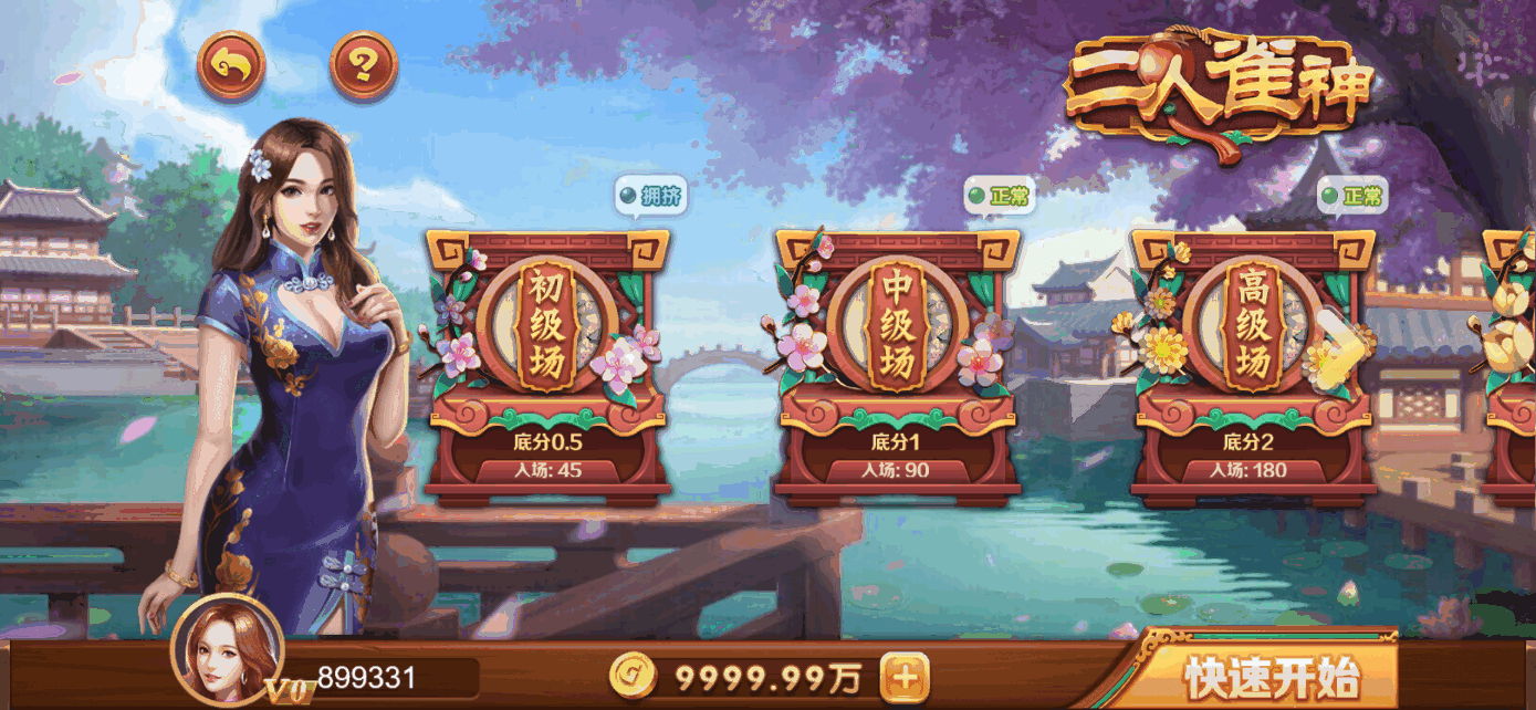 星际娱乐全套源代码+搭建教程插图49