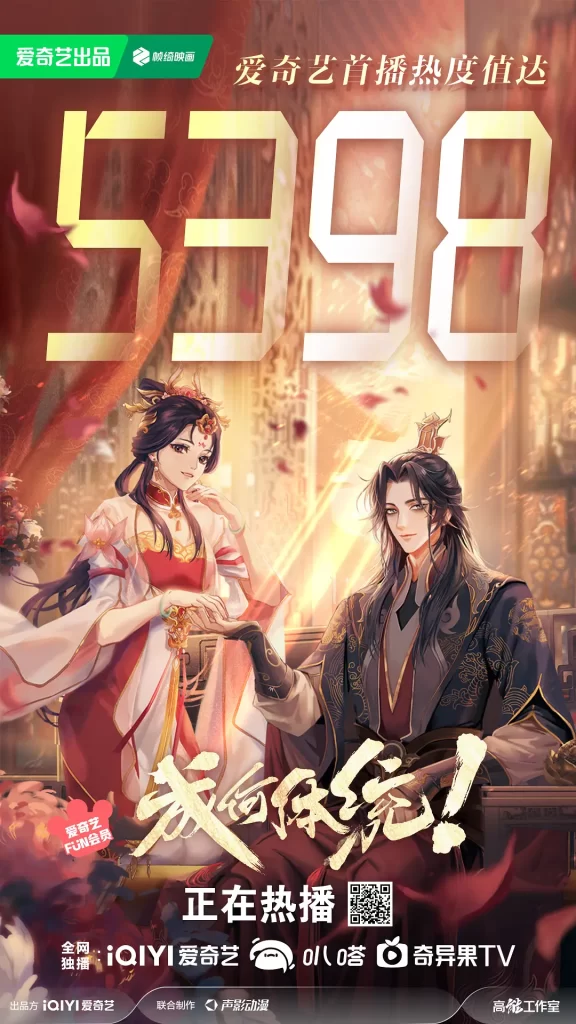 成何体统 (2024) 【更新09】-各种盘口搭建,软件开发,维护,定制