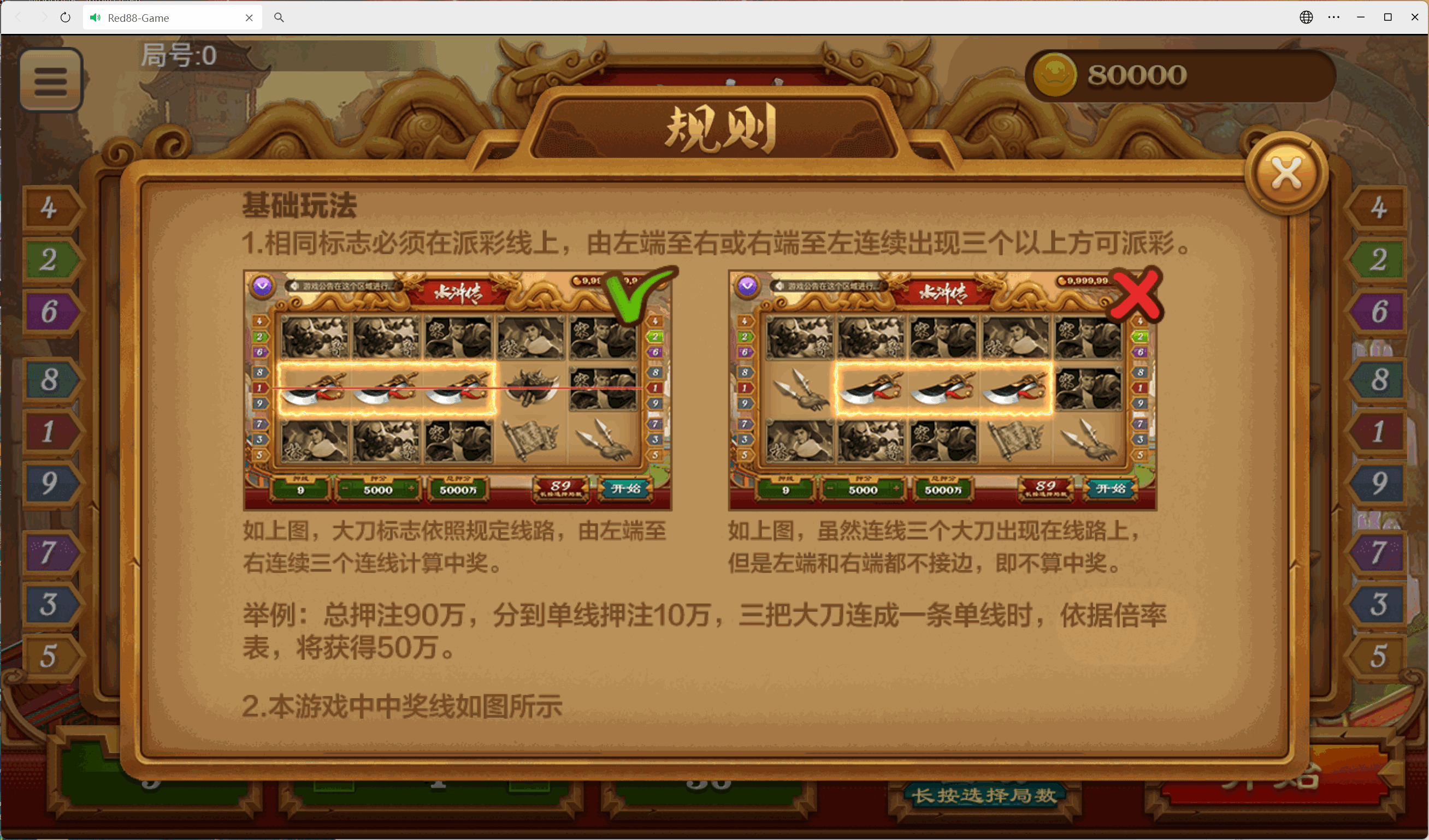 h5盛火国际+视频教程插图23