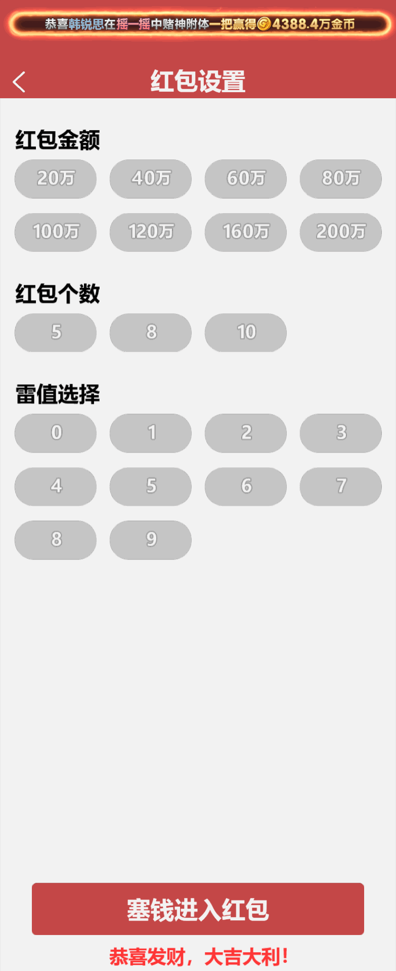 88游戏运营棋牌全套组件/h5 安卓 苹果三端/陪玩机器人/智能控制插图9
