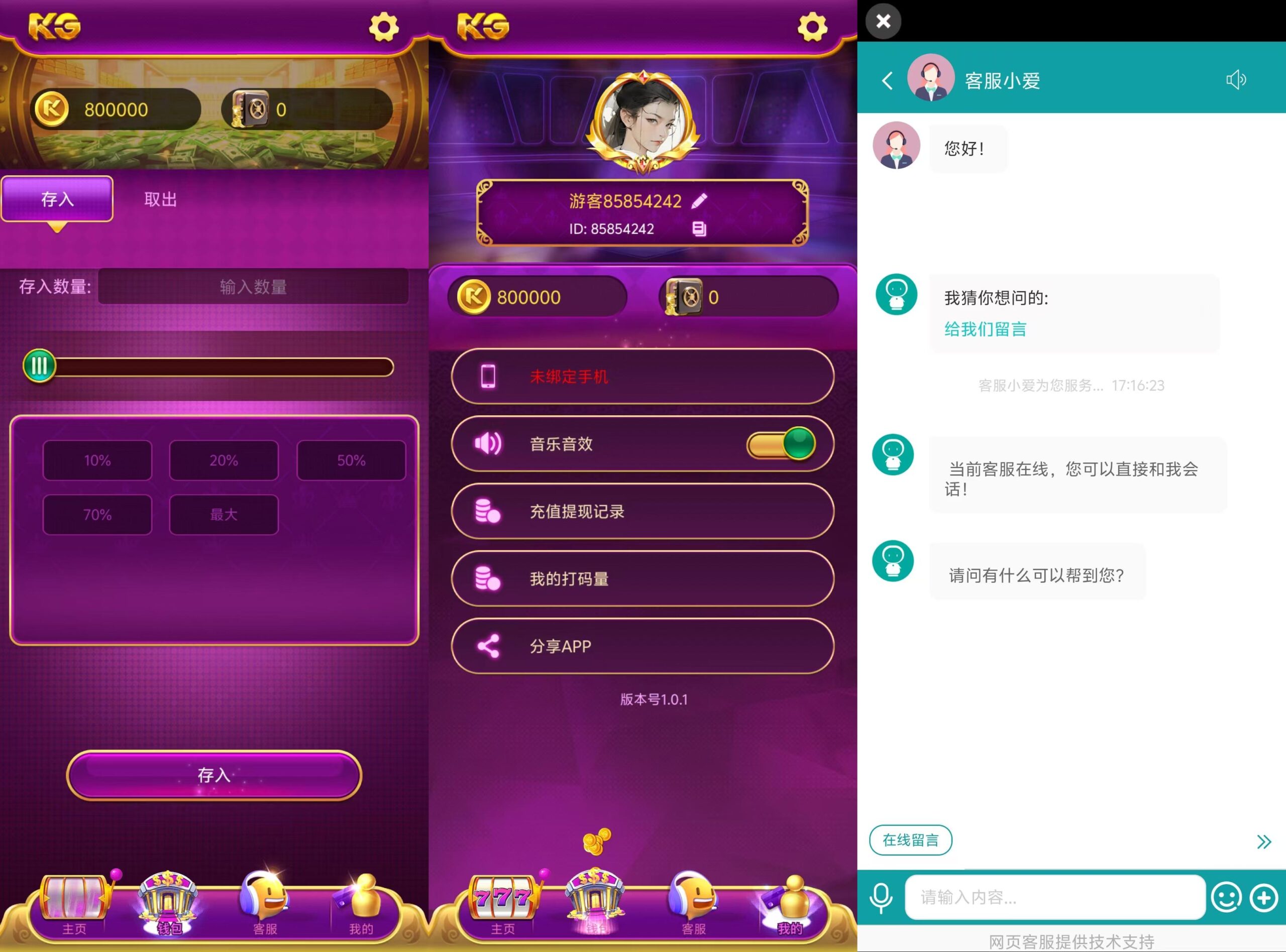 本地PG紫色UI/安卓苹果h5三端/控制系统+视频教程插图5