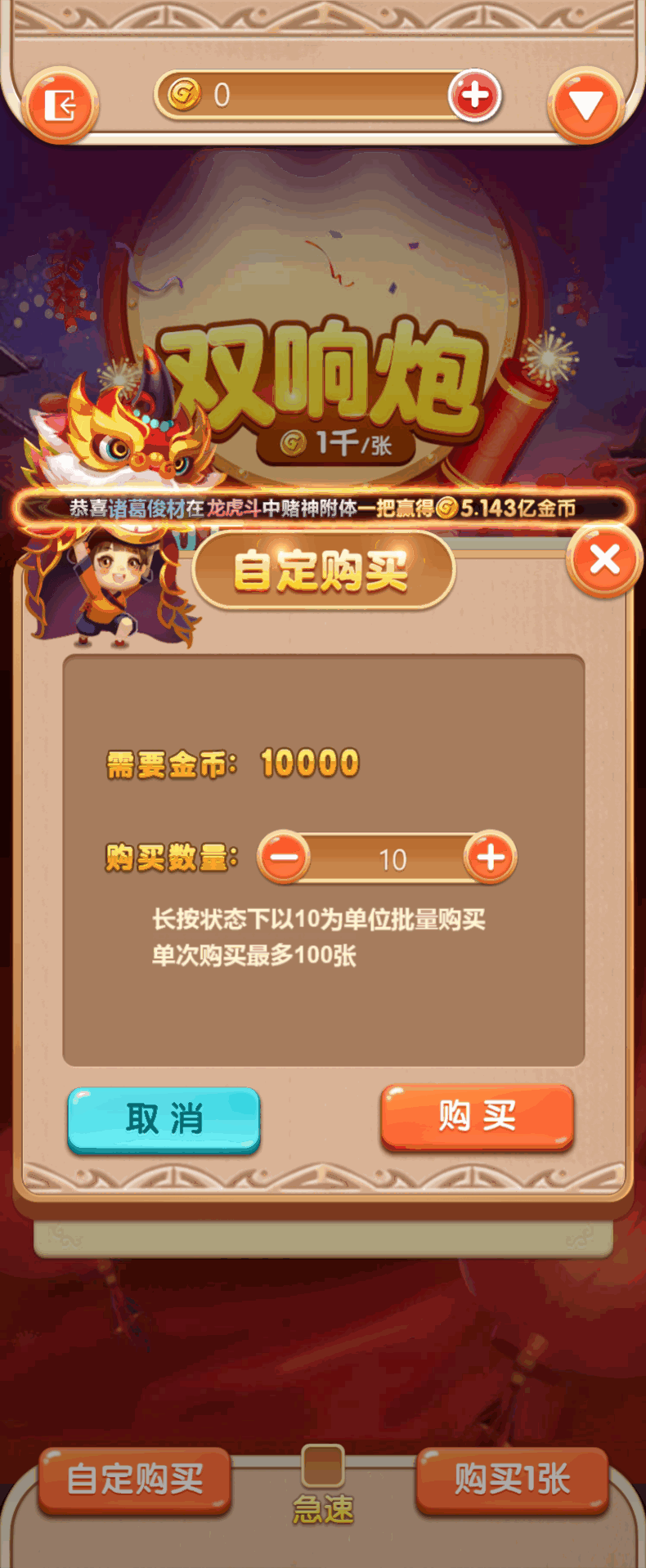 88游戏运营棋牌全套组件/h5 安卓 苹果三端/陪玩机器人/智能控制插图67