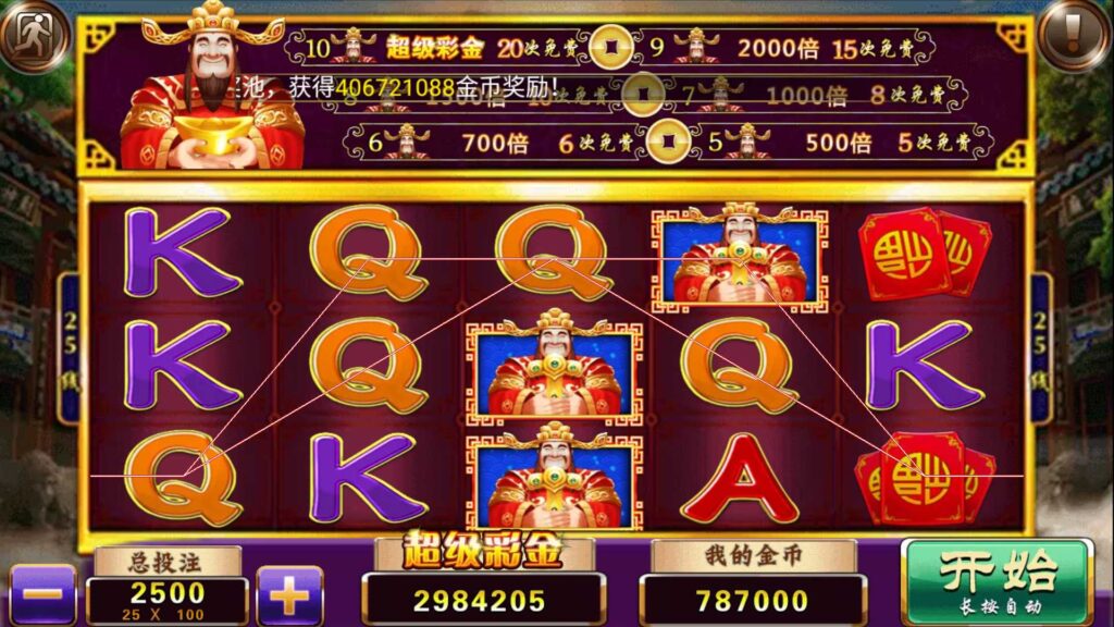 万盛系列（萌姐来了）琅琊 三端电玩插图14