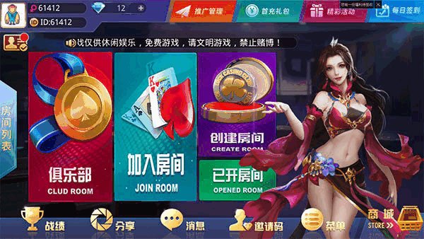 斗牛系列合集 大牛魔王_土豪联盟_老板互娱_大亨娱乐_大亨互娱插图4