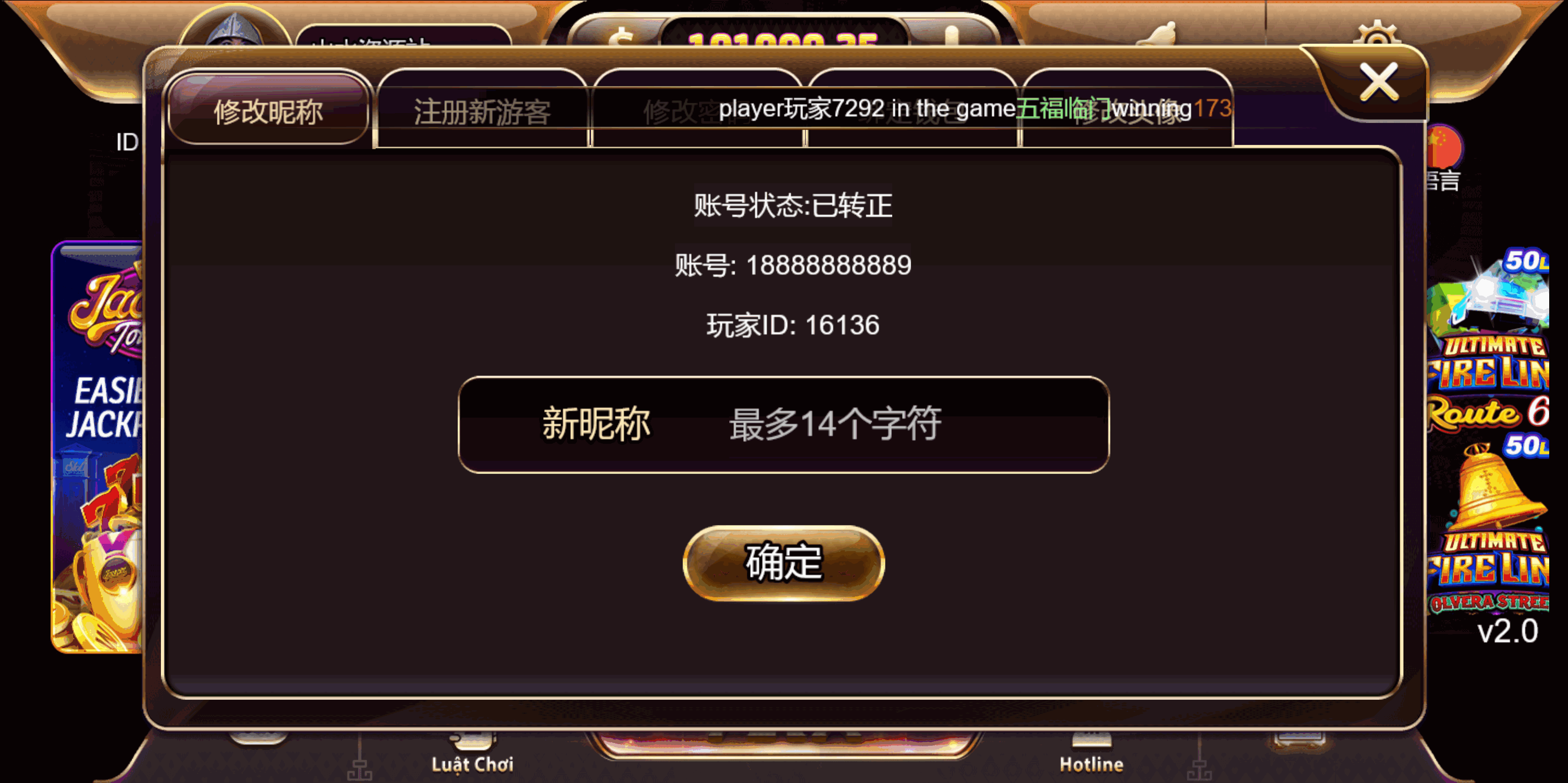 海外系列黑金版119个游戏/13国语言/h5+app游戏电玩城/后台带控制/游戏可定制/最全棋牌游戏源码插图35