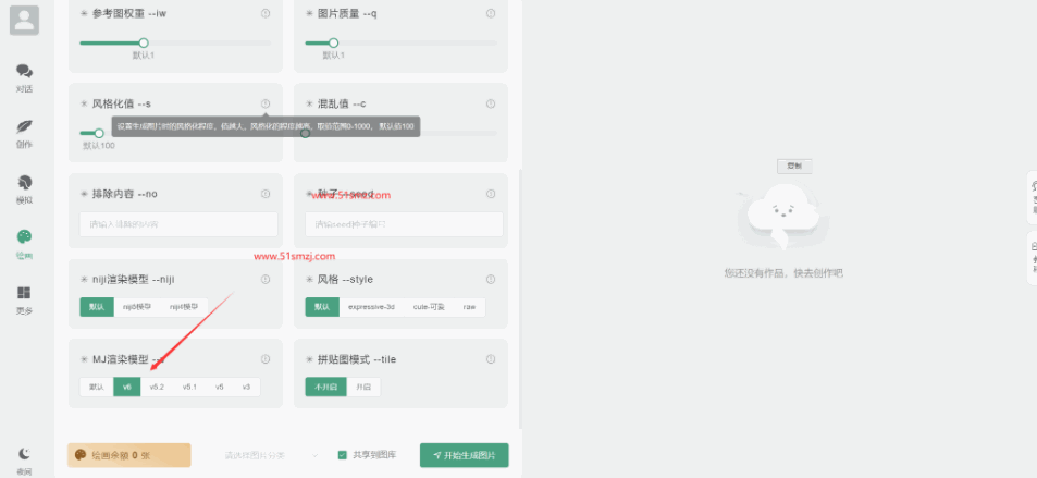 全开源小狐狸ai付费创作系统V2.8.0 ChatGPT智能机器人开心版插图4