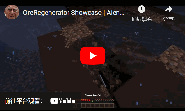 ✨ 矿石再生器 ✨ { itemsAdder / oraxen 支持 } [1.8 – 1.21] ⭐ 所有 GUI 控制 ⭐ 2.4.7插图6