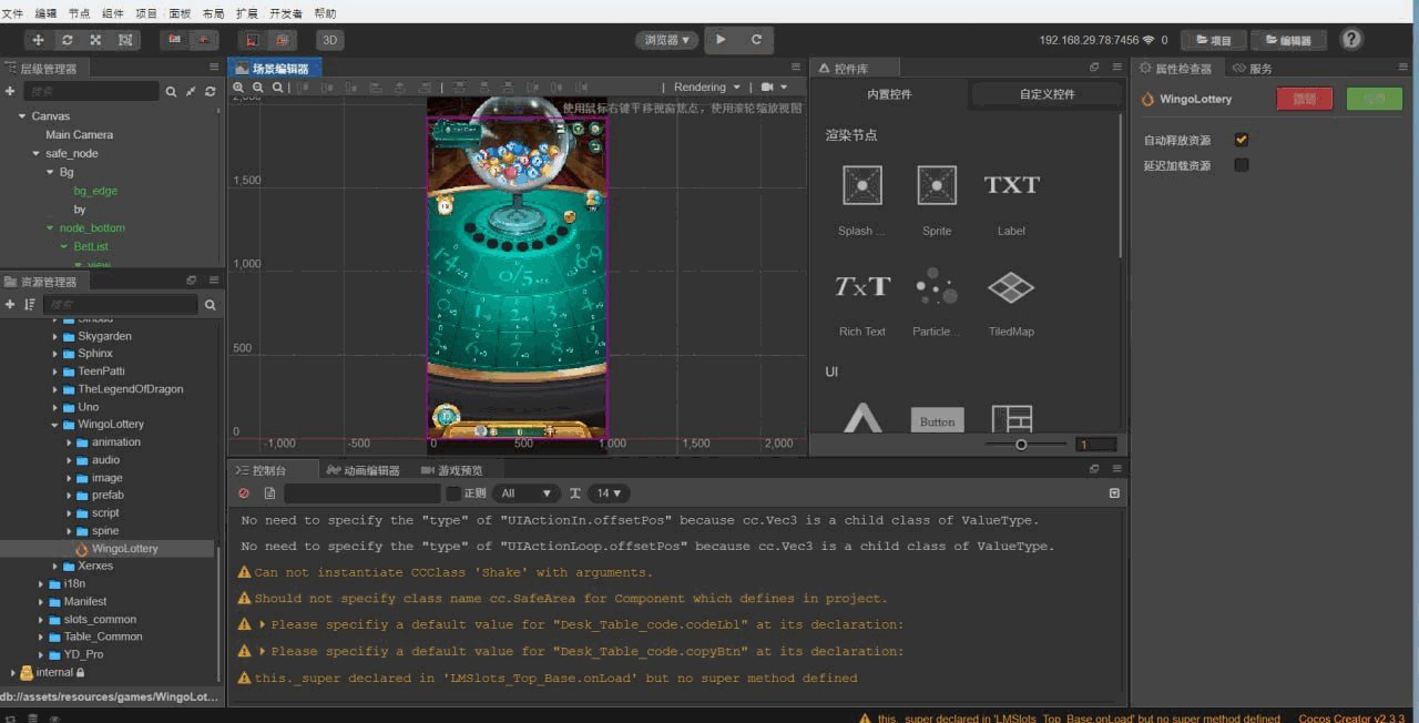 Yono Rummy App二合一版本/印度拉米游戏源码/印度Rummy源码/H5印度棋牌源码插图8